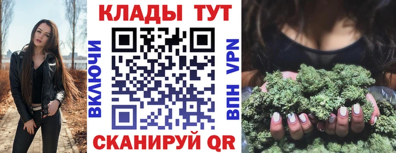 Как найти закладки Кстово Каннабис Alpha-PVP Гашиш