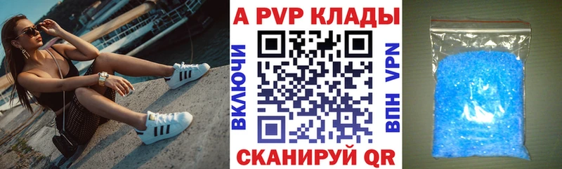Alfa_PVP Соль  купить наркотики цена  blacksprut рабочий сайт  Кстово 