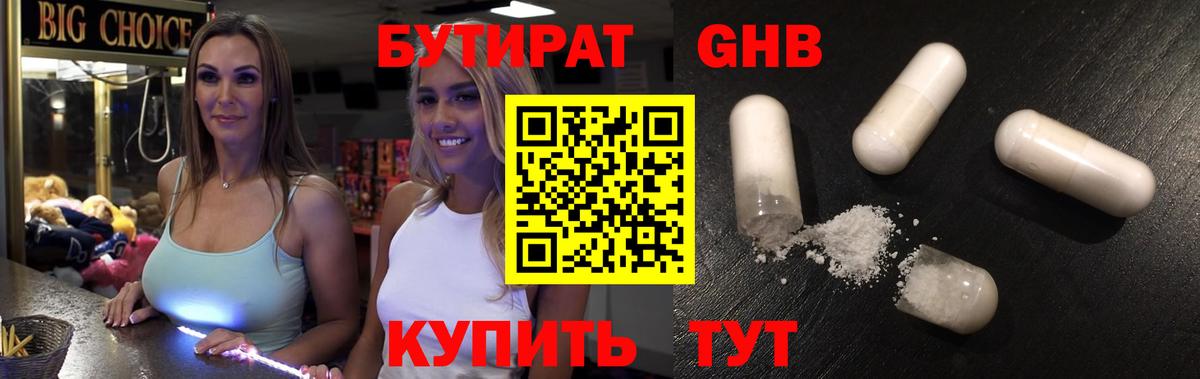 Меф мяу мяу Кстово
