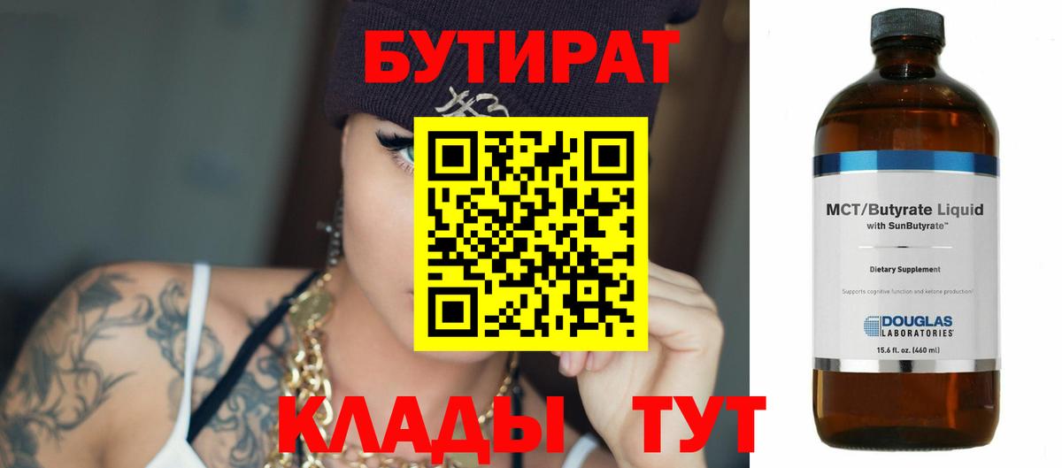 КОКАИН  ГАШИШ  Кстово  NBOMe  Конопля  Мефедрон   Вход с VPN 
