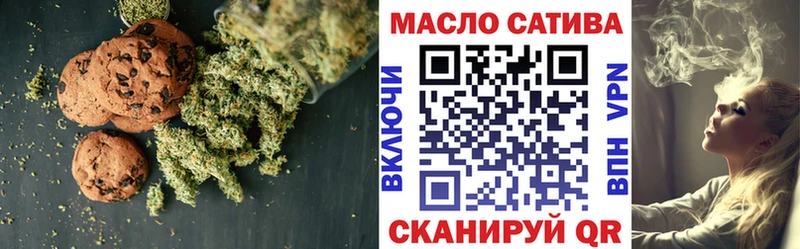 купить наркотик  Кстово  Canna-Cookies марихуана 