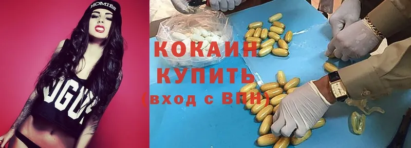 что такое   Кстово  Cocaine 97% 