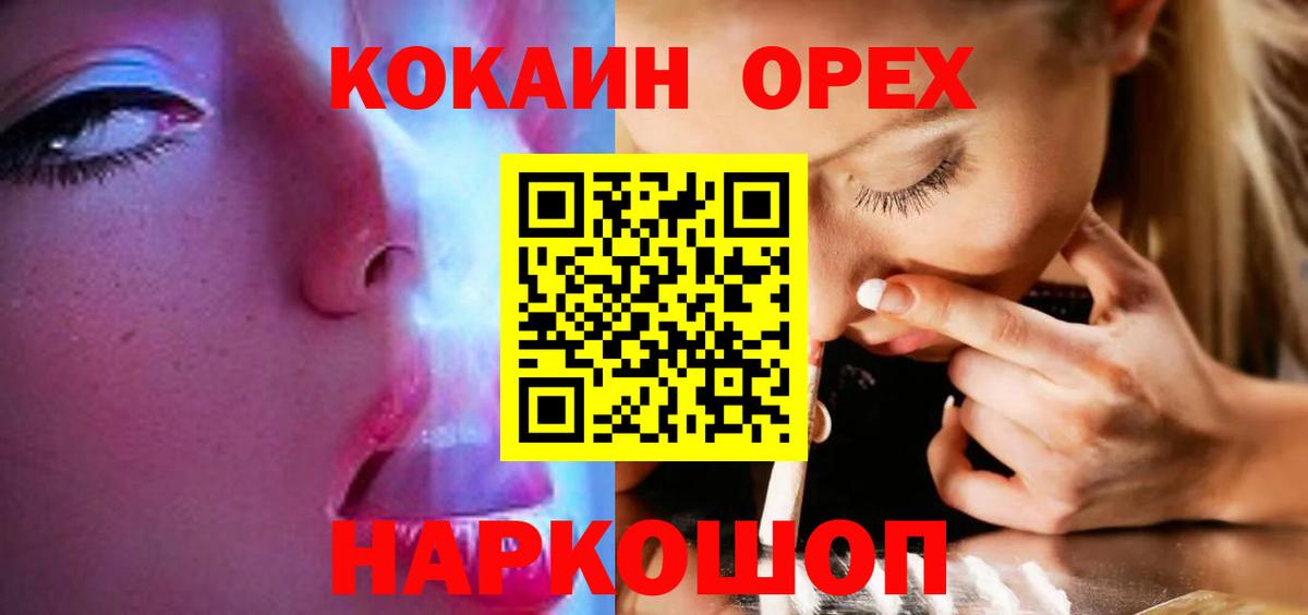 КОКАИН 98% Кстово