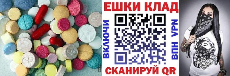 сколько стоит Кстово Экстази mix