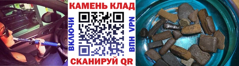 ГАШ хэш  где найти   Кстово 