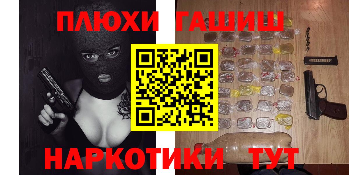 ГАШ Кстово