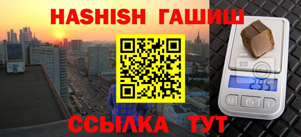 Кстово  ГАШ AMNESIA HAZE  ГАШ гарик  Вход с VPN 