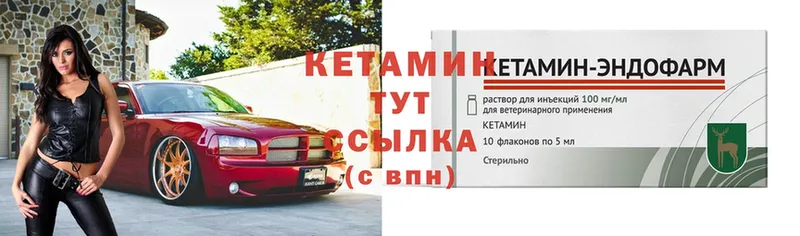 купить   shop телеграм  Кетамин ketamine  Кстово 