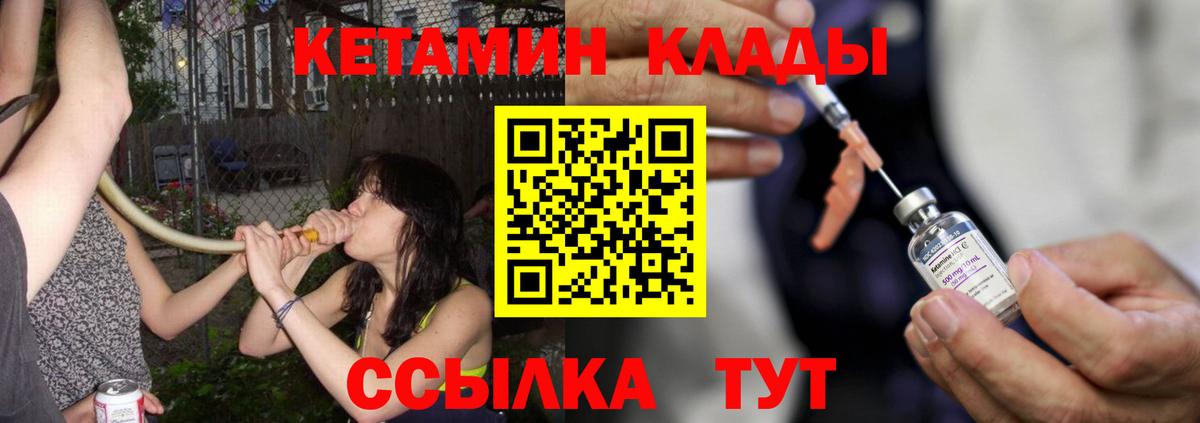 hydra ССЫЛКА  КЕТАМИН ketamine  Кстово  Вход с VPN  Кетамин ketamine 