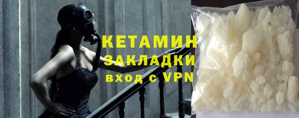 ALPHA-PVP Кинешма