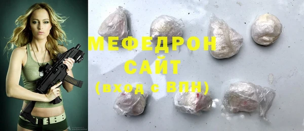 ALPHA-PVP Кинешма