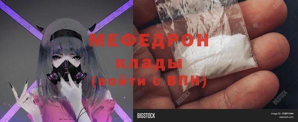 mix Зеленодольск