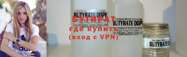 ALPHA-PVP Кинешма