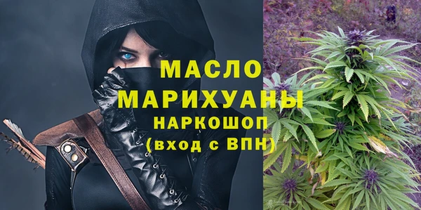 MESCALINE Новосибирск