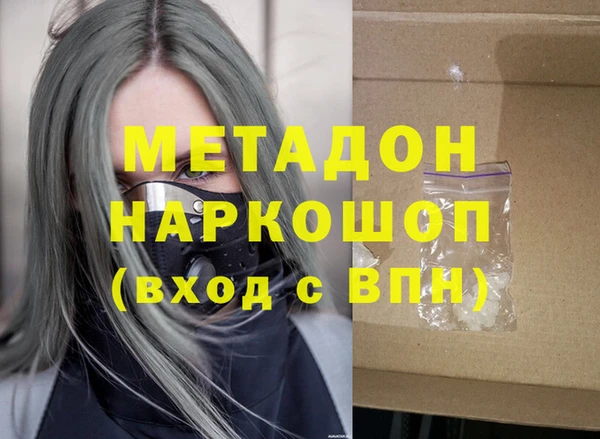 ALPHA-PVP Кинешма