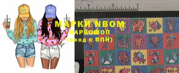ALPHA-PVP Кинешма