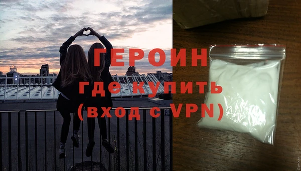 ALPHA-PVP Кинешма