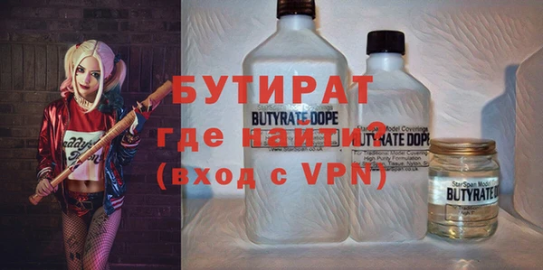 Альфа ПВП Ессентукская
