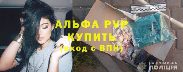 ALPHA-PVP Кинешма