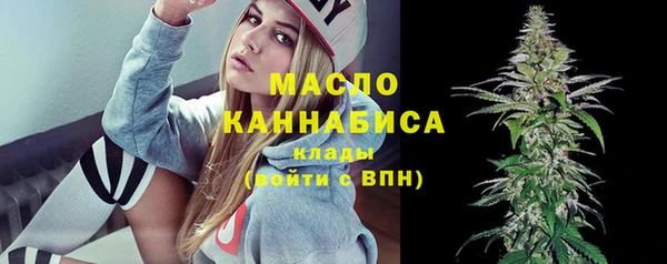 бутират Инсар
