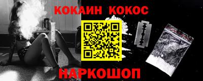героин Кандалакша