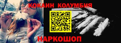 спиды Камышлов