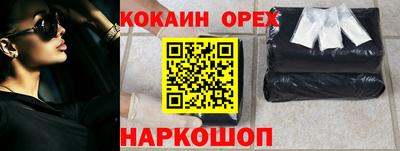 хмурый Канаш