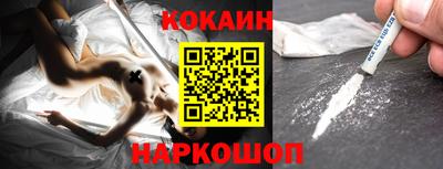 героин Кандалакша