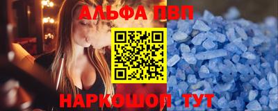 спиды Камышлов