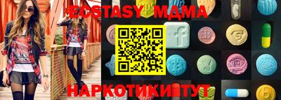 спиды Камышлов