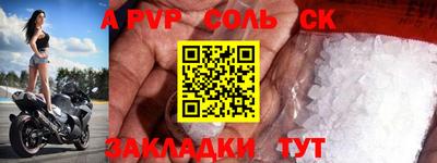 хмурый Канаш