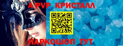 спиды Камышлов