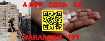 героин Кандалакша
