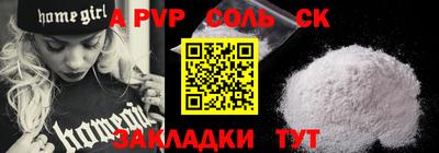 героин Кандалакша