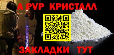 герыч Абакан