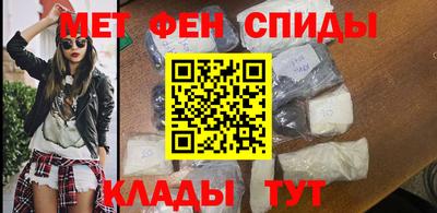 спиды Камышлов