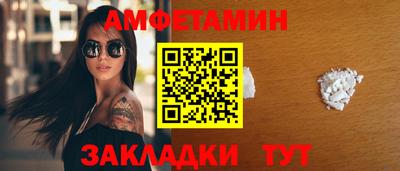 спиды Камышлов