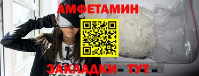 спиды Камышлов