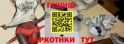 спиды Камышлов