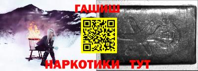 героин Кандалакша