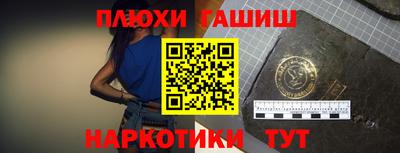 героин Кандалакша