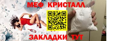 спиды Камышлов