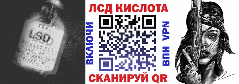 маркетплейс клад ОМГ ОМГ ссылка Кстово ЛСД экстази ecstasy
