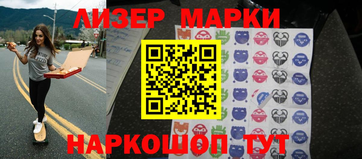 LSD-25 экстази ecstasy Кстово