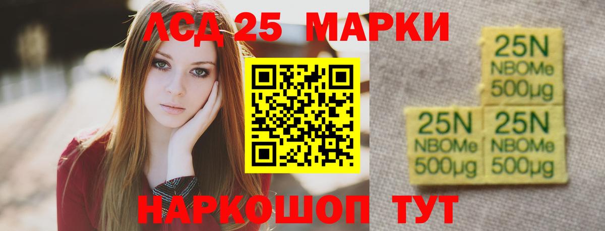 Лсд 25 экстази ecstasy  Лсд 25 экстази ecstasy  Кстово  Лсд 25 экстази  Вход с VPN 