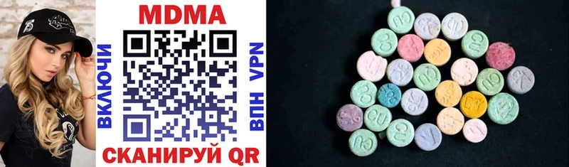 МДМА VHQ  Кстово 