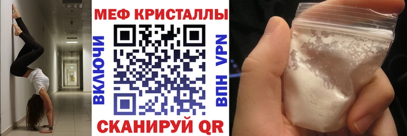 МЕФ мука  Кстово 