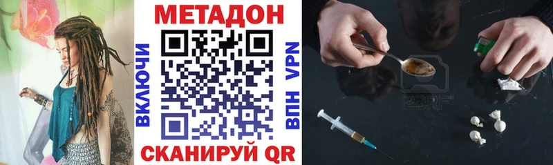 закладки  Кстово  МЕТАДОН мёд 