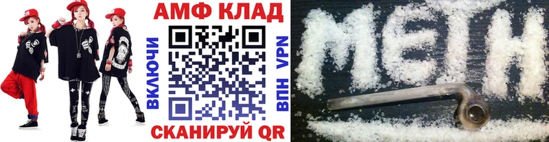 Метамфетамин кристалл  как найти наркотики  Кстово 