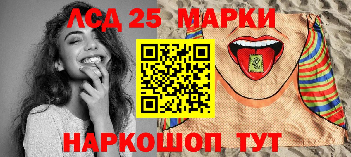 Марки N-bome 1,8мг  где купить наркоту  Вход с VPN  Кстово  Марки N-bome 1,8мг  Марки N-bome 